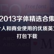 香港6合宝典开奖结果2021亮点